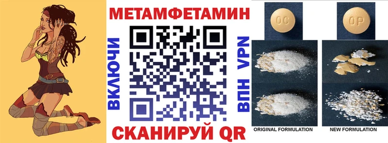 Amphetamine 97% Верхний Тагил