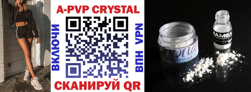 Alfa_PVP VHQ  Верхний Тагил 