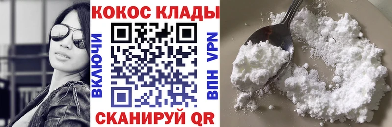 COCAIN Перу  хочу наркоту  OMG рабочий сайт  Верхний Тагил 