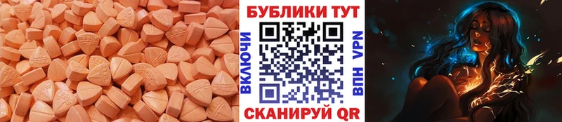 Экстази 280мг Верхний Тагил