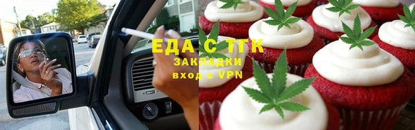 трава Балабаново