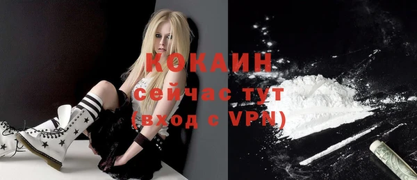 трава Балабаново