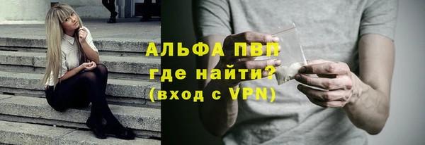 трава Балабаново