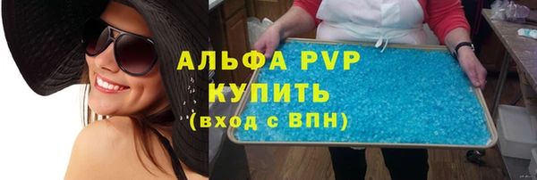 трава Балабаново