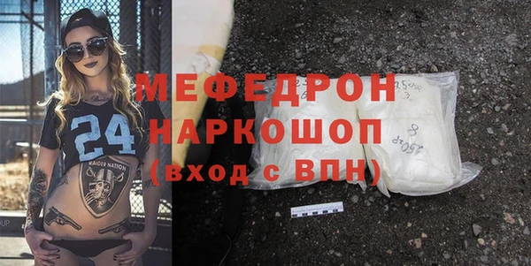 трава Балабаново