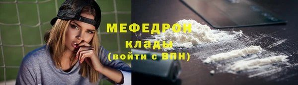 прущие грибы Балахна