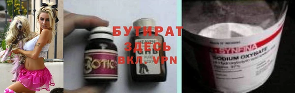 трава Балабаново