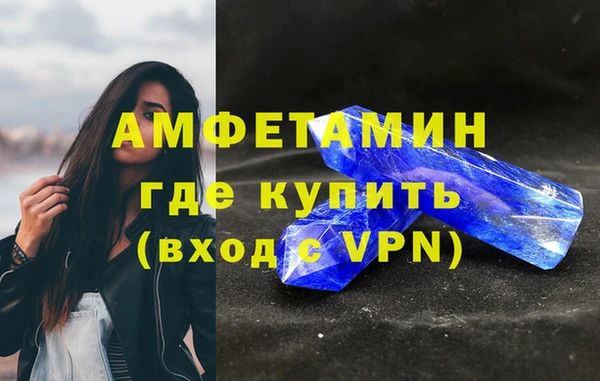 трава Балабаново
