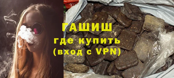 трава Балабаново