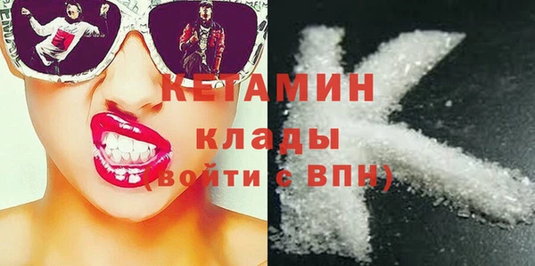 трава Тайга