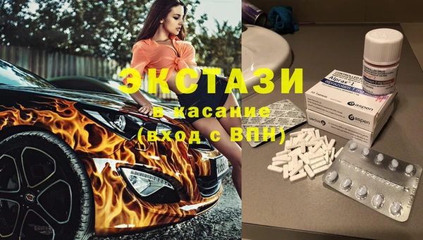 трава Балабаново