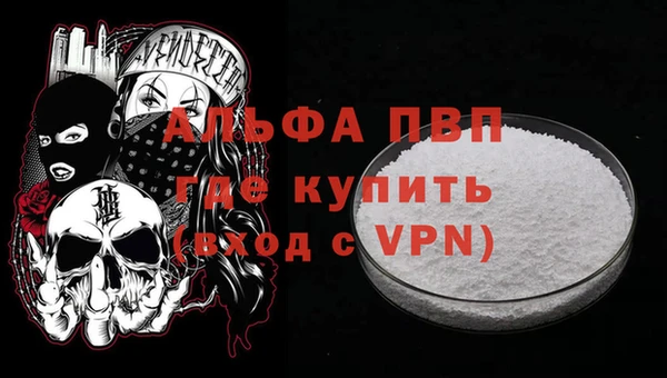трава Балабаново