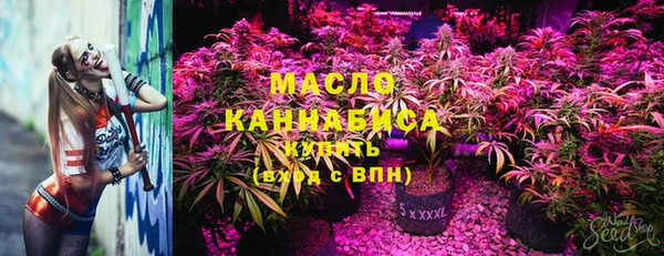 мяу мяу кристалл Тавда
