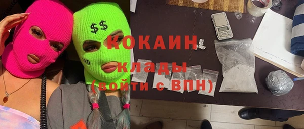 наркотики Баксан