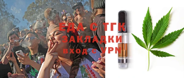 трава Балабаново