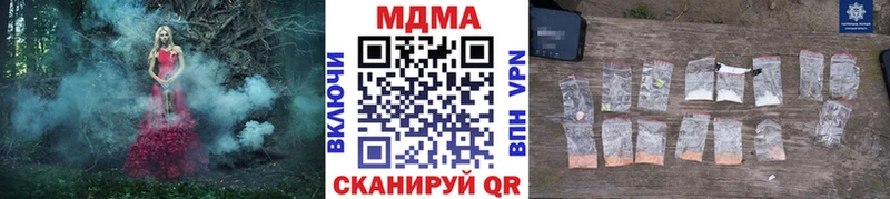 МДМА crystal  Верхний Тагил 