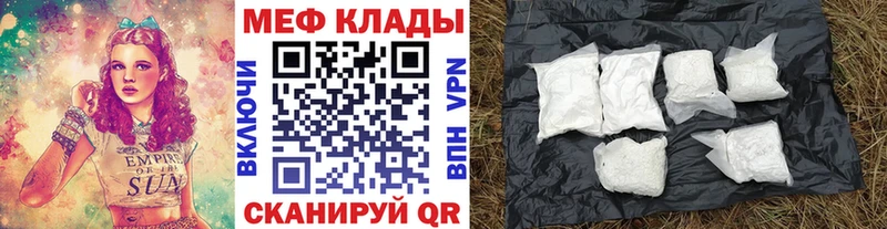 Меф VHQ  Верхний Тагил 
